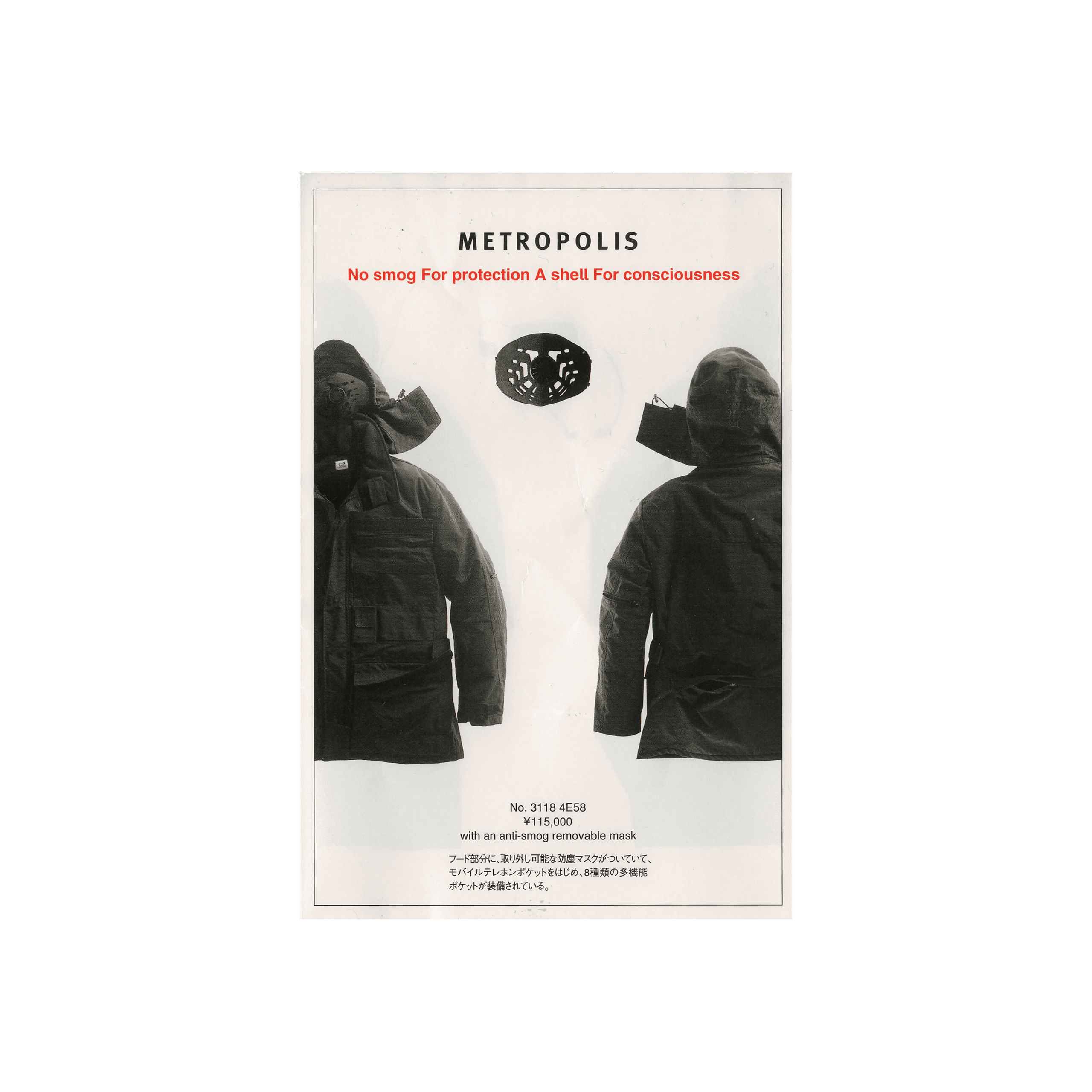 7 METROPOLIS
