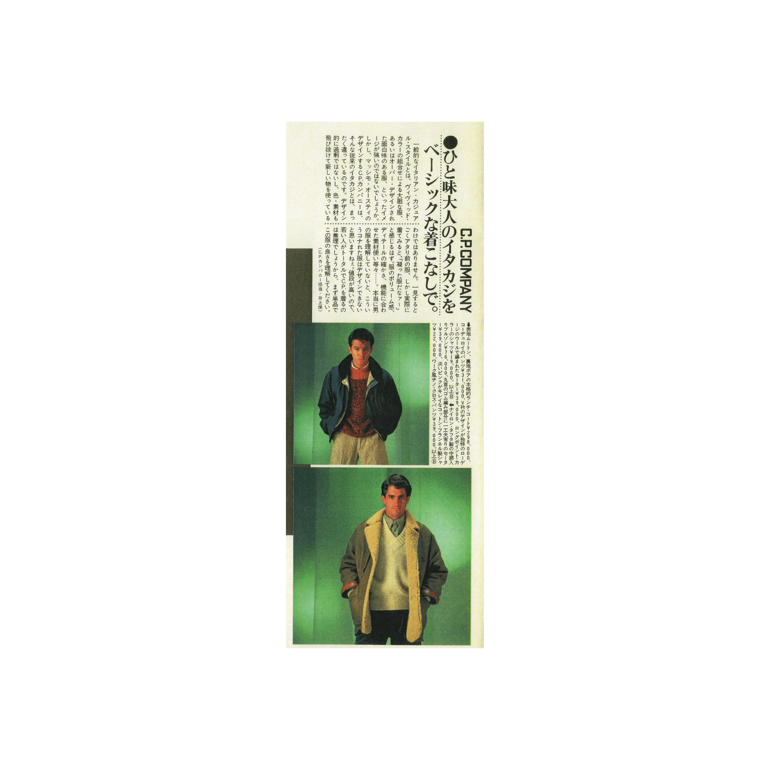 HDP19831210 1