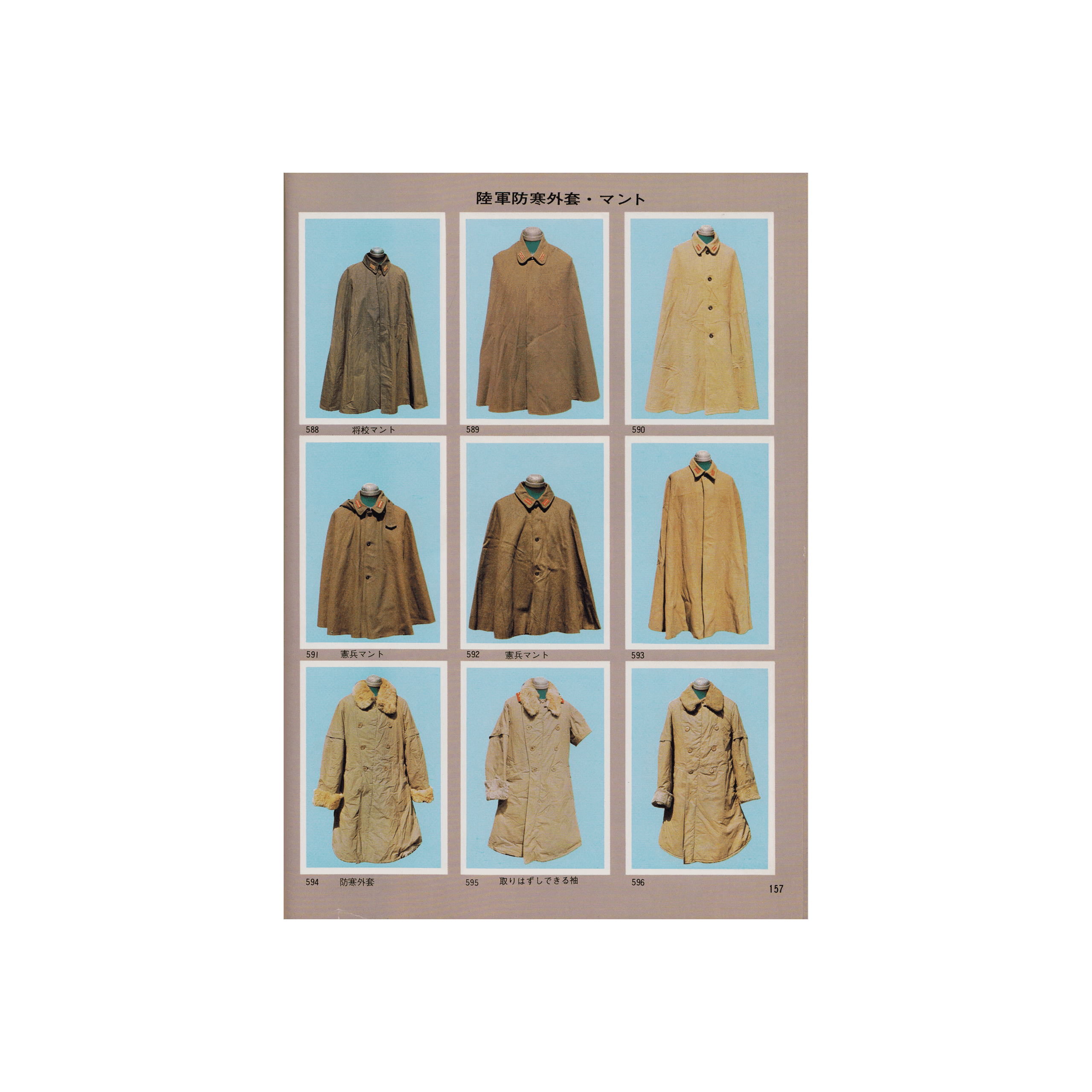 Visual Imperial Japanese army and navy 2